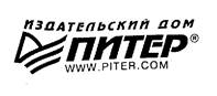 Вы можете заказать бесплатный альманах профессиональной литературы Издательского дома «Питер» - student2.ru