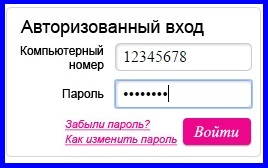 вы успешно прошли регистрацию! - student2.ru