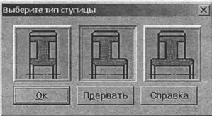 выбор типа ступицы - student2.ru