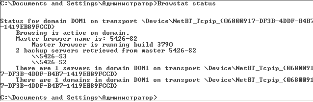 Выбрать распределение сетевых сервисов DNS, WINS, DHCP по серверам. Установить соответствующую службу на выбранных серверах. - student2.ru