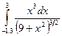 Вычисление интегралов, решение уравнений и систем - student2.ru