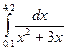 Вычисление интегралов, решение уравнений и систем - student2.ru
