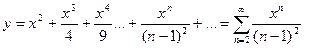 Вычисление конечных суммы и произведения - student2.ru