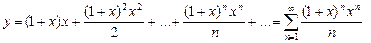 Вычисление конечных суммы и произведения - student2.ru