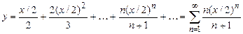 Вычисление конечных суммы и произведения - student2.ru