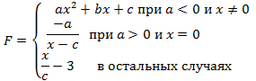 Вычислить выражения по предложенным формулам. - student2.ru