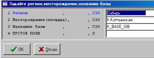 Выделение коллекторов по Апс, МКЗ, БК в отложениях Западной - student2.ru