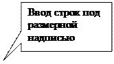 выделение, перемещение, изменение и удаление геометрических объектов - student2.ru