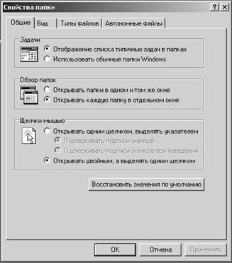 Выделение (пометка) объектов - student2.ru