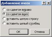 Выделение элементов таблицы с использованием мыши. - student2.ru