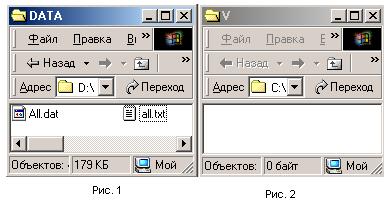 выделить объект – кнопка 3 –перейти в нужную папку – кнопка 3 - student2.ru