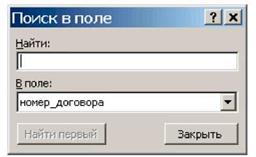 Выполнение задания 3. Создание основного документа - student2.ru