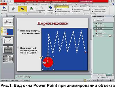 Выполненную работу и отчет о выполнении показать преподавателю. - student2.ru