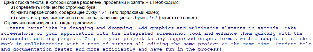 Вывод:В ходе работы я научился работать со строками и текстовыми файлами. - student2.ru