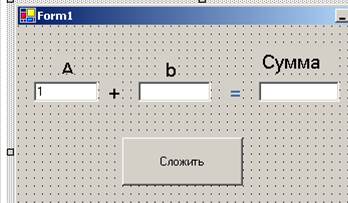 Windows − приложение - student2.ru