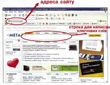 Word Wide Web— головний інформаційний сервіс. - student2.ru