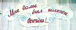 января 2017 года наступила смена года по европейскому светскому календарю. - student2.ru