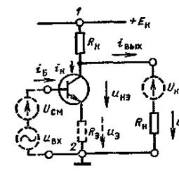 Эксперимент 2. Исследование параметров рабочей точки при задании тока базы с помощью делителя напряжения - student2.ru