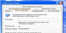 экспорт виртуальной машины - student2.ru