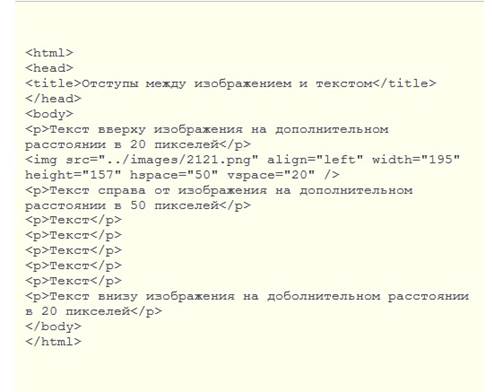 Элемент IMG не имеет конечного тега. - student2.ru