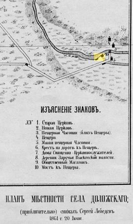 Энциклопедический словарь Ф.А. Брокгауза и И.А. Ефрона. СПБ, 1890 – 1907. - student2.ru