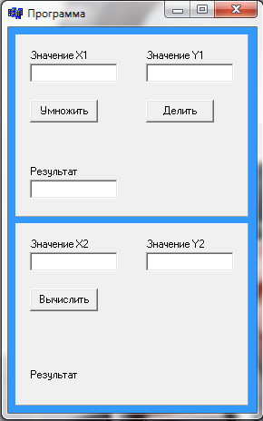 этапы разработки программы - student2.ru