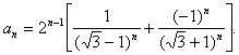 задачи на длинную арифметику - student2.ru