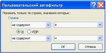Задачи вычислительные по информатике i-exam. 1. Дан фрагмент электронной таблицы в режиме отображения формул и в режиме отображения значений - student2.ru
