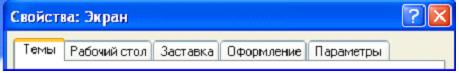 Задачи вычислительные по информатике i-exam. 1. Дан фрагмент электронной таблицы в режиме отображения формул и в режиме отображения значений - student2.ru