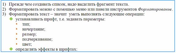 Задачи вычислительные по информатике i-exam. 1. Дан фрагмент электронной таблицы в режиме отображения формул и в режиме отображения значений - student2.ru