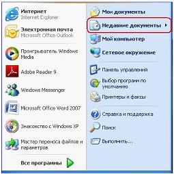 Задачи вычислительные по информатике i-exam - student2.ru