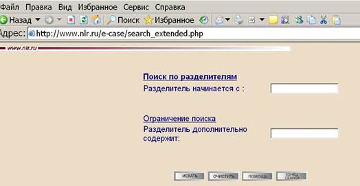 Задание 3. Поиск информации о книжных объектах - student2.ru