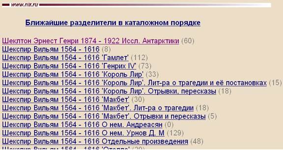 Задание 3. Поиск информации о книжных объектах - student2.ru