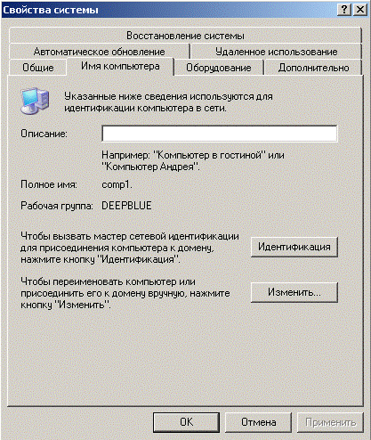 Задание IP-адресов и маски подсети - student2.ru