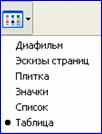 Задания для проверки практических умений. При выполнении заданий (при необходимости) отметьте элементы рисунков - student2.ru