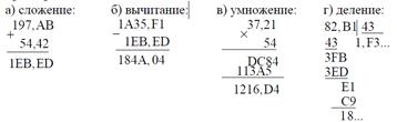 ЗАДАНИЯ ДЛЯ САМОСТОЯТЕЛЬНОГО ВЫПОЛНЕНИЯ. 1. Построить неориентированный граф, вычислить все возможные пути и длину каждого пути от одной из вершин ко всем остальным - student2.ru