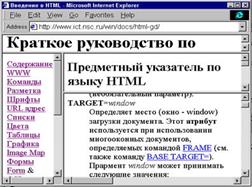 ЗАДАНИЯ ДЛЯ САМОСТОЯТЕЛЬНОГО ВЫПОЛНЕНИЯ. Вариант 1.Создайте Web-страницу, в которой должны присутствовать цветной текст, список, рисунок, таблица - student2.ru