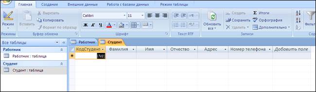 Задания для самостоятельной работы. Организация баз данных (БД) и систем управления базами данных (СУБД) - student2.ru