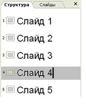 Задания для выполнения № 2. - student2.ru