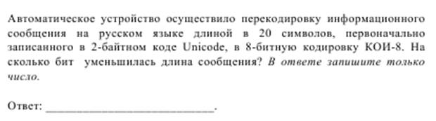 Задания для выполнения работы. Кафедра «Информатика и системы управления» - student2.ru