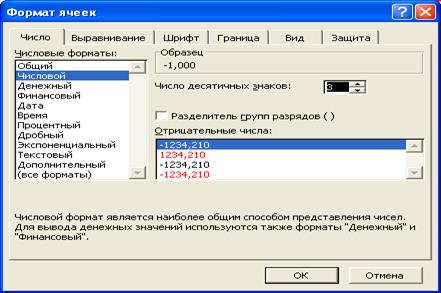 задания к контрольной работе. контрольная работа состоит из 4-х заданий - student2.ru