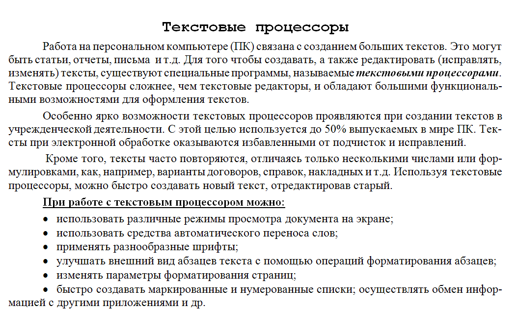 Задания к лабораторной работе № 1 - student2.ru