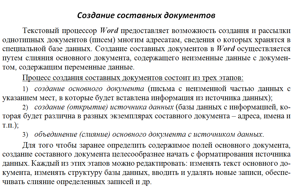 Задания к лабораторной работе № 1 - student2.ru