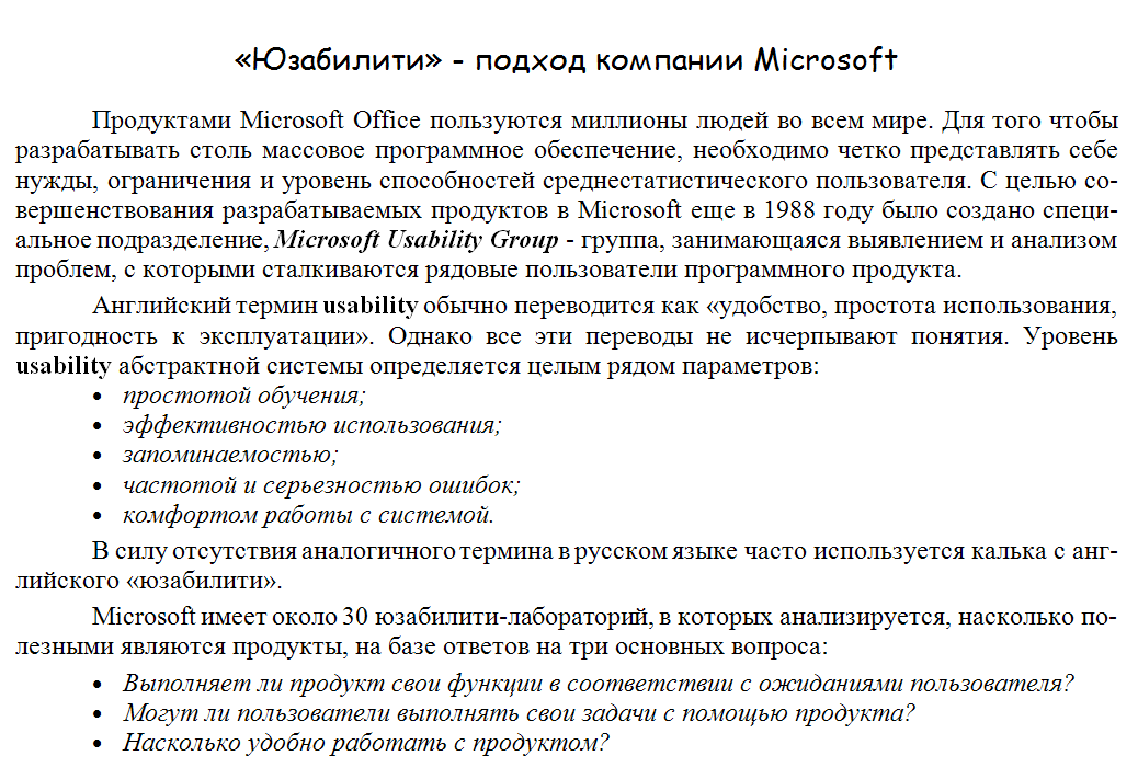 Задания к лабораторной работе № 1 - student2.ru