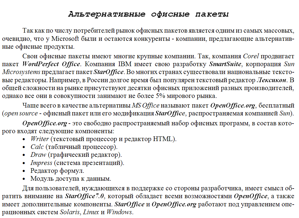 Задания к лабораторной работе № 1 - student2.ru