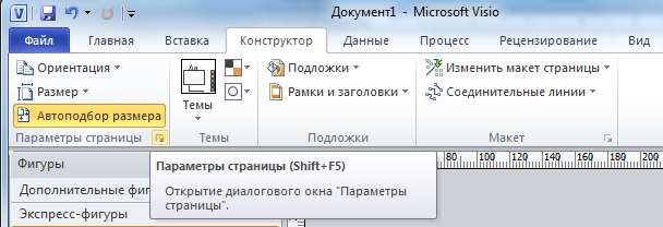 Задания на выполнение лабораторной работы - student2.ru