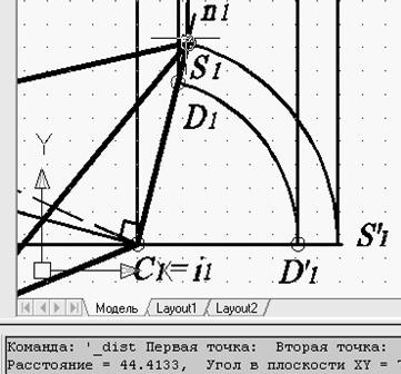 Задания по начертательной геометрии - student2.ru