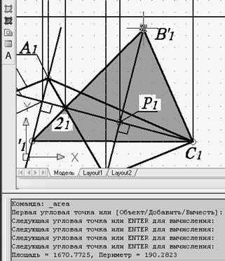 Задания по начертательной геометрии - student2.ru