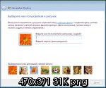 Загрузка с установочного диска Windows 7 и сохранение образа с помощью утилиты ImageX - student2.ru