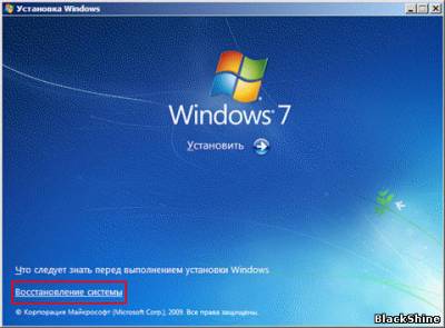 Загрузка с установочного диска Windows 7 и сохранение образа с помощью утилиты ImageX - student2.ru